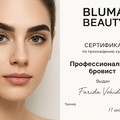 Фотография специалиста Вохидова Фарида