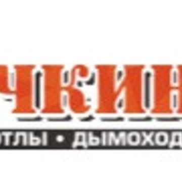 Магазин печей и котлов ПЕЧКИН на улице Пермитина фото 1