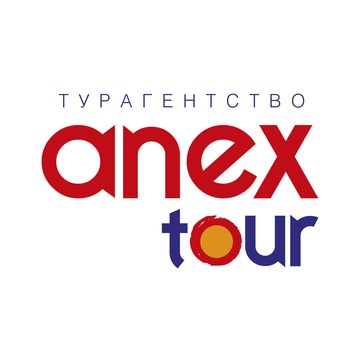 Туристическое агентство ANEX TOUR в Ханты-Мансийске фото 1