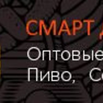 Компания СМАРТ ДРИНКС на Пресненской набережной фото 1