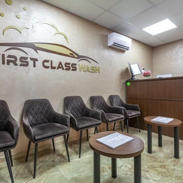 Автомойка First class wash фото 1