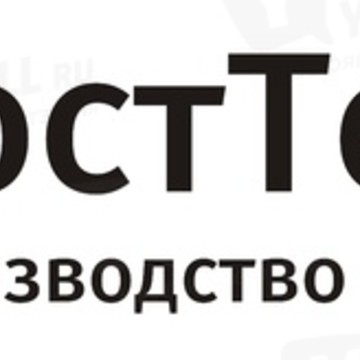 ООО РостТехАгро фото 2