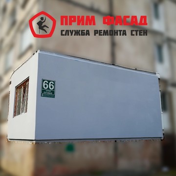 Прим Фасад утепление стен домов и квартир во Владивостоке. фото 1