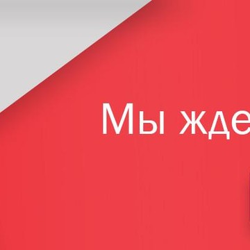 Супермаркет Верный на проспекте Вингиссара фото 2
