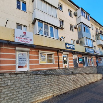 Юрист для народа фото 2
