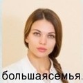 Фотография специалиста Курочицкая Варвара Юрьевна