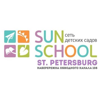 Sun School Английский детский сад фото 1