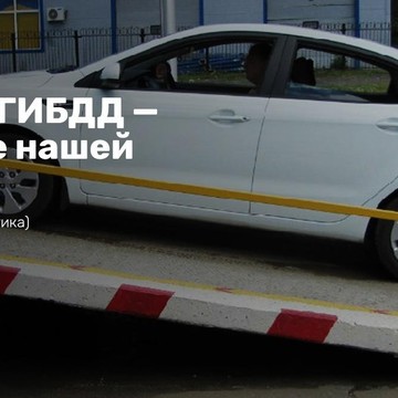 Автошкола 2000 фото 3
