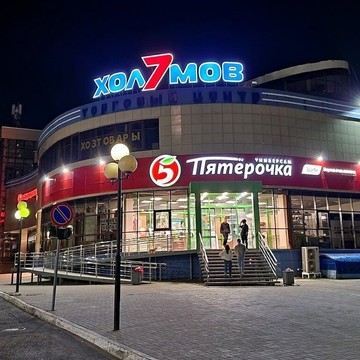 Сервисный центр Лаборатория ремонта фото 2