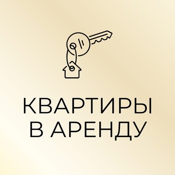 Городские Сделки фото 2