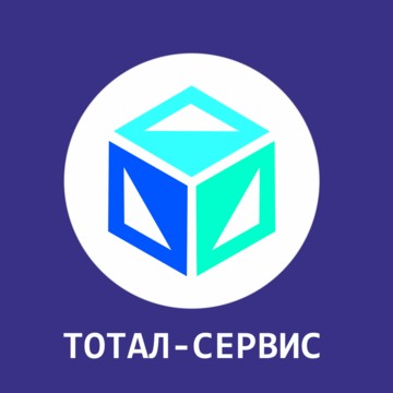 ООО &quot;Тотал-Сервис&quot; фото 1
