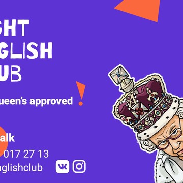 Клуб разговорного английского Light English Club фото 1