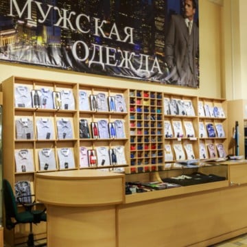 Магазин мужской одежды Мишелин в ТЦ Московские товары фото 2