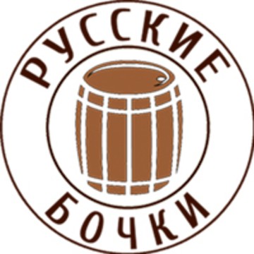 Русские бочки фото 1