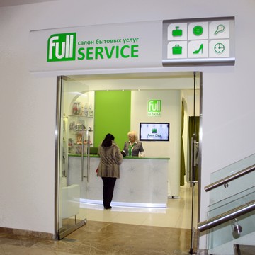 Салон бытовых услуг премиум-класса FullService на Смоленской площади фото 2