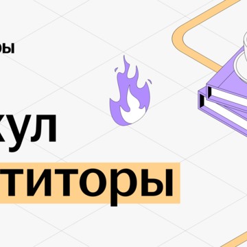Умскул Репетиторы фото 1