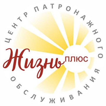 Центр патронажного обслуживания Жизнь Плюс фото 1