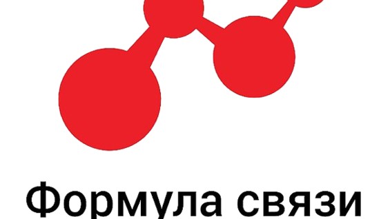 Формула связи