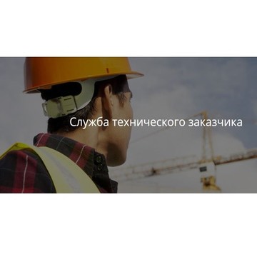 Проектно-изыскательная строительная компания Архпроектизыскания на Ростовской улице фото 1