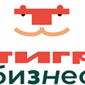 Тигр Бизнес фото 1