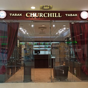Магазин табачных изделий Churchill на Правобережной улице фото 1