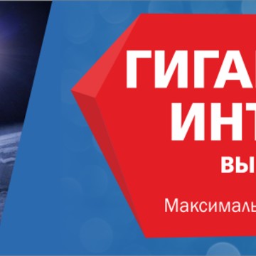 Нью Линк фото 1