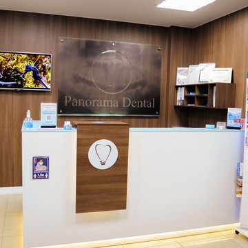 Стоматологическая клиника Панорама Денталь фото 1