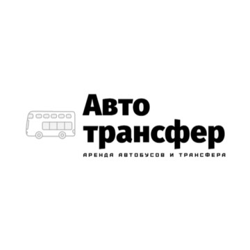 Авто Трансфер фото 1