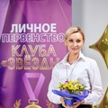 Фотография специалиста Мазалова Ирина Валентиновна