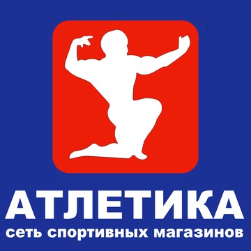 Спортивный магазин Атлетика на улице 50 лет ВЛКСМ фото 1