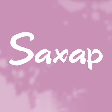 Студия эпиляции Saxap в Обнинске фото 1