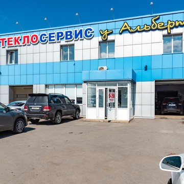 Автостеклосервис у Альберта фото 2