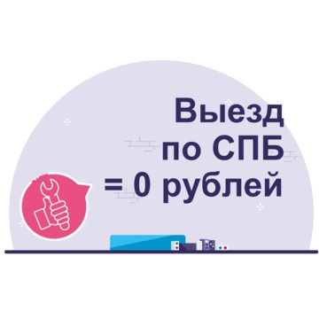 ★★★★★★ [КОМПЬЮТЕРНЫЙ РЕМОНТ] Горьковская РЕМОНТ И НАСТРОЙКА КОМПЬЮТЕРОВ НОУТБУКОВ ☎️8(812)602-7000 ★сервисный ремонт ★гарантия год ★бесплатный выезд фото 2