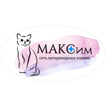 Ветеринарная клиника МАКСим Вешняки фото 1