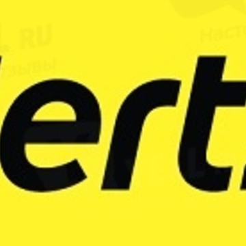 Компания по аренде автомобилей Hertz на проспекте Ветеранов фото 1