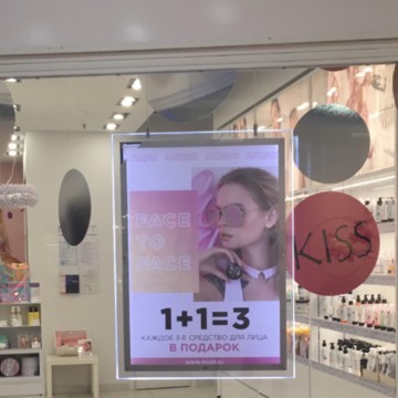 Mixit на Петербургской улице фото 2