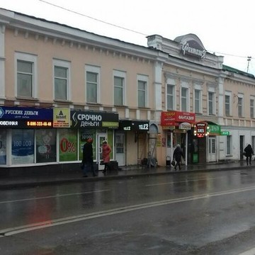 Микрокредитная компания Срочноденьги на улице Бакунина фото 2