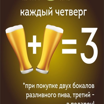 Бар Кладовая Клурикона фото 3