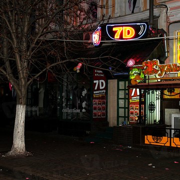 7D в Фрунзенском районе фото 1