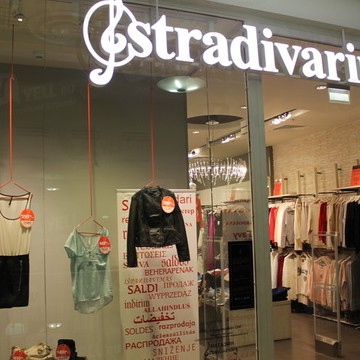 Stradivarius на Курской фото 1
