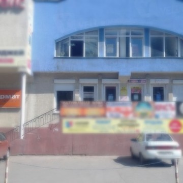 Типография Формат в Автозаводском районе фото 2