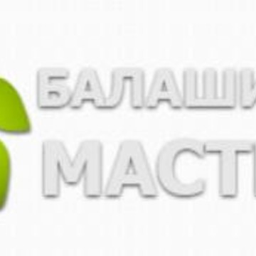Балашиха-Мастер фото 1