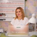 Фотография специалиста Каспарова Анна