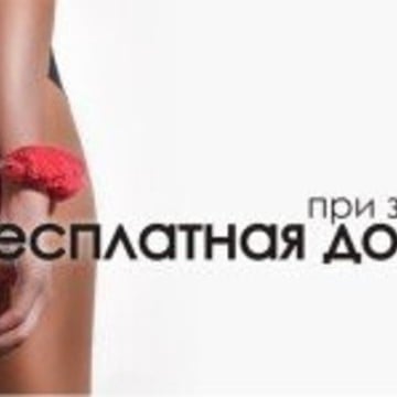 Интернет-магазин интимных товаров SexPussyShop.ru на Автозаводской улице фото 1