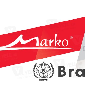 Обувь оптом, Белорусская обувь МАРКО ООО &quot;А-БУТС&quot; фото 1