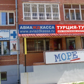 ООО Турция-Тур фото 1