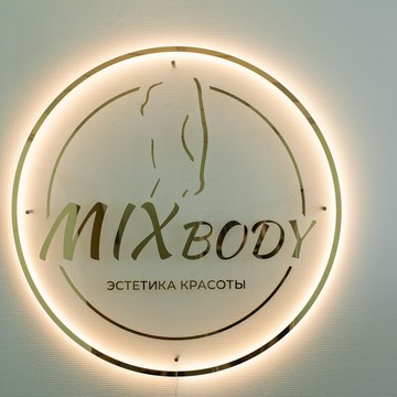 Студия MIX BODY фото 1