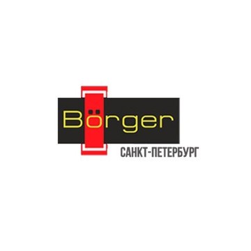 Автохимия Боргер - Официальный дилер - Санкт-Петербург фото 1