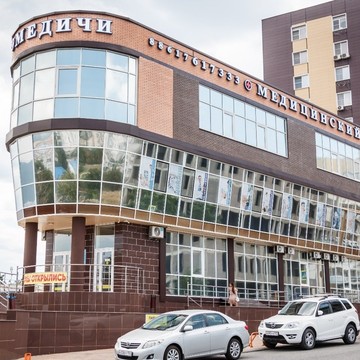 Многопрофильный медицинский центр Медичи на улице Дзержинского фото 2