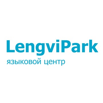 Языковой центр LengviPark на улице Николая Ершова фото 1